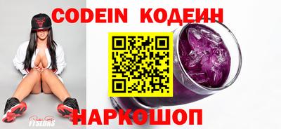 мяу мяу кристалл Будённовск