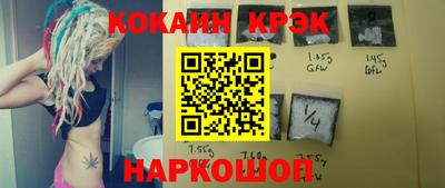 мяу мяу кристалл Бугуруслан