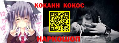 мяу мяу кристалл Бугуруслан
