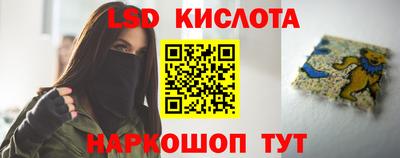 мяу мяу кристалл Бугуруслан