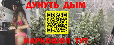 мяу мяу кристалл Бугуруслан