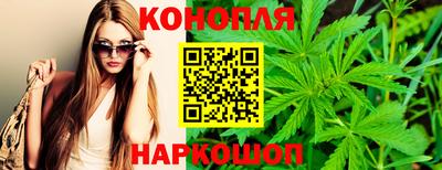 мяу мяу кристалл Бугуруслан