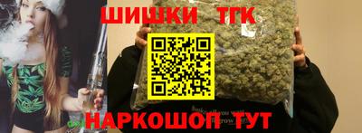 мяу мяу кристалл Бугуруслан