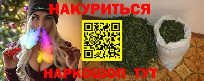 мяу мяу кристалл Будённовск