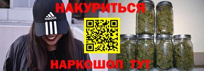 мяу мяу кристалл Бугуруслан