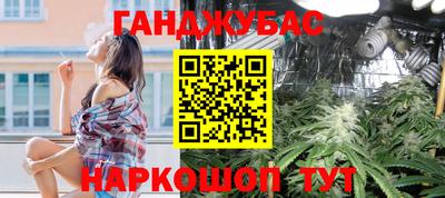 мяу мяу кристалл Бугуруслан
