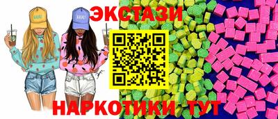 мяу мяу кристалл Будённовск