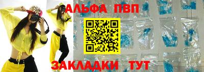 а пвп мука Бузулук