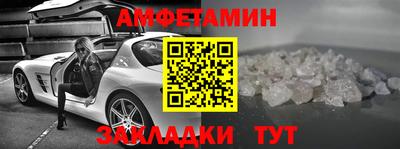 мяу мяу кристалл Будённовск