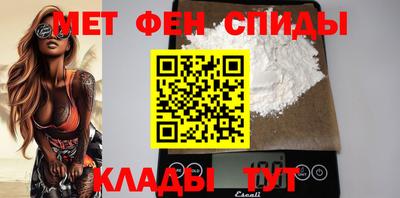 мяу мяу кристалл Бугуруслан