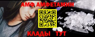 мяу мяу кристалл Бугуруслан