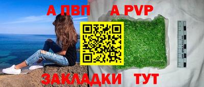 а пвп мука Бузулук
