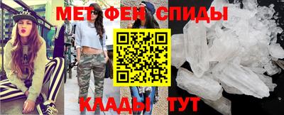 мяу мяу кристалл Бугуруслан