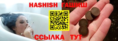 мяу мяу кристалл Бугуруслан