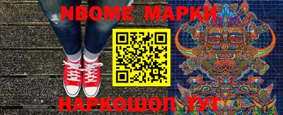 мяу мяу кристалл Будённовск