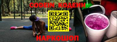 мяу мяу кристалл Будённовск