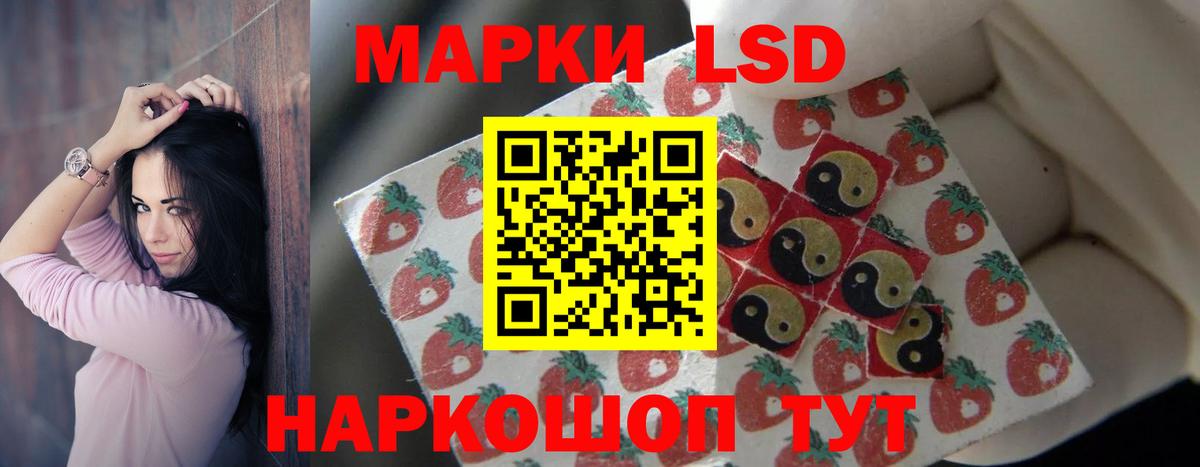 Лсд 25 экстази ecstasy  LSD-25 экстази ecstasy  Вход с VPN  Сибай 