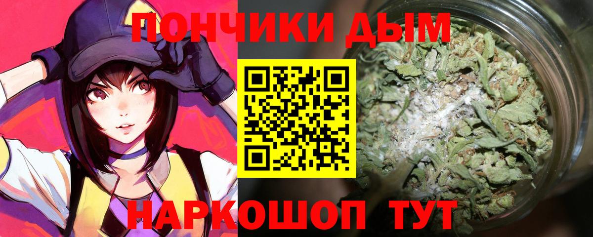 Бошки марихуана Amnesia  Вход с VPN  Сибай  МАРИХУАНА White Widow  Конопля план  Конопля SATIVA & INDICA 